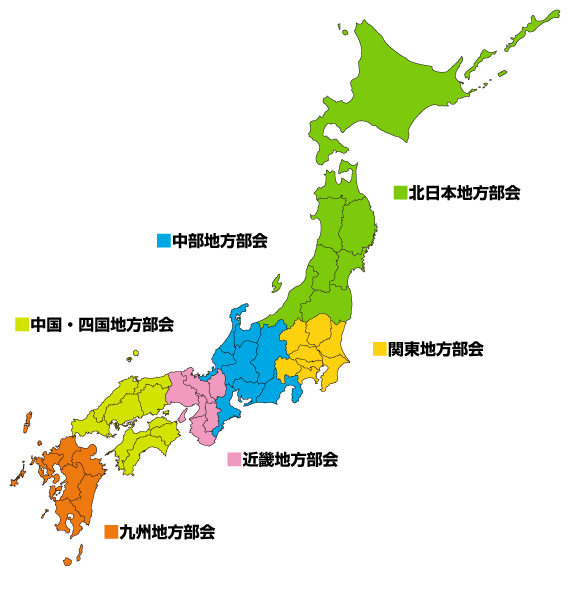 日本口腔科学会 地方部会